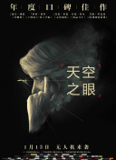wtt澳门冠军赛 国乒小将林诗栋首胜张本智和