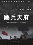 曼联取消年度颁奖典礼 因球员觉得太尴尬