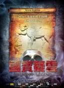 坎特可能自由离队 三家欧洲俱乐部询问他的情况