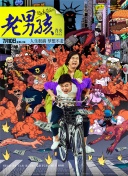 7月2日将开启转会窗口 新增9月第三转会窗
