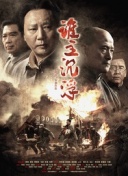 2019中乙联赛第十九轮：广西联赛两连胜，泰州客胜内蒙古