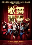 9日早报:太阳老总否认大交易 tt克利夫兰购豪宅