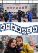 带球入下半场！马丁内利过掉艾林送助攻，本