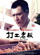 利物浦中场小将巴伊切蒂奇租借转投拉斯帕尔马斯