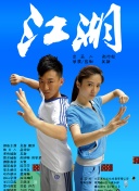 费迪南德曝曼联更衣室迷航：博格巴林加德跳舞成转折