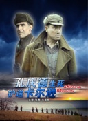 申花官宣厄瓜多尔国脚米勒·博拉尼奥斯加盟