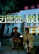 救危难于水火？隋文静/韩聪将征战新赛季大奖赛
