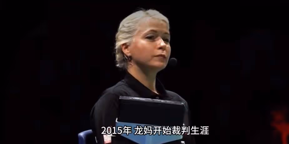 爱沙尼亚女裁判爆红 神似龙母引网友热议