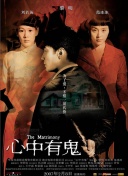 2015亚冠恒大vs阿赫利海报