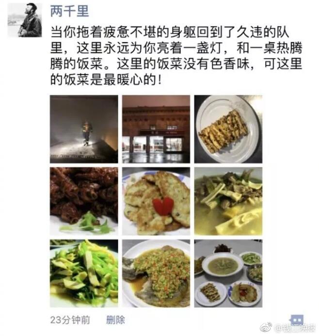 足协杯与亚冠赛程“撞车” 中超4队迎难题