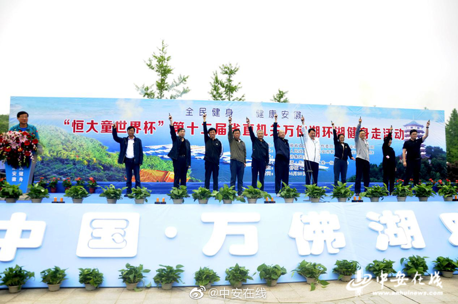 曝中超首阶段每队14场比赛 第二阶段赛制待定