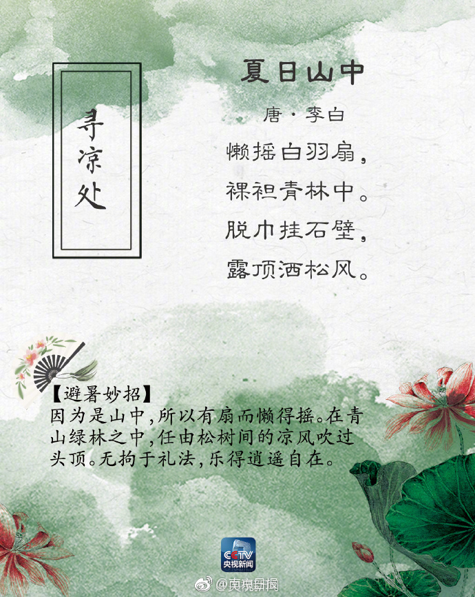 图赫尔上任忙不停，三天连看四场英超考察球员