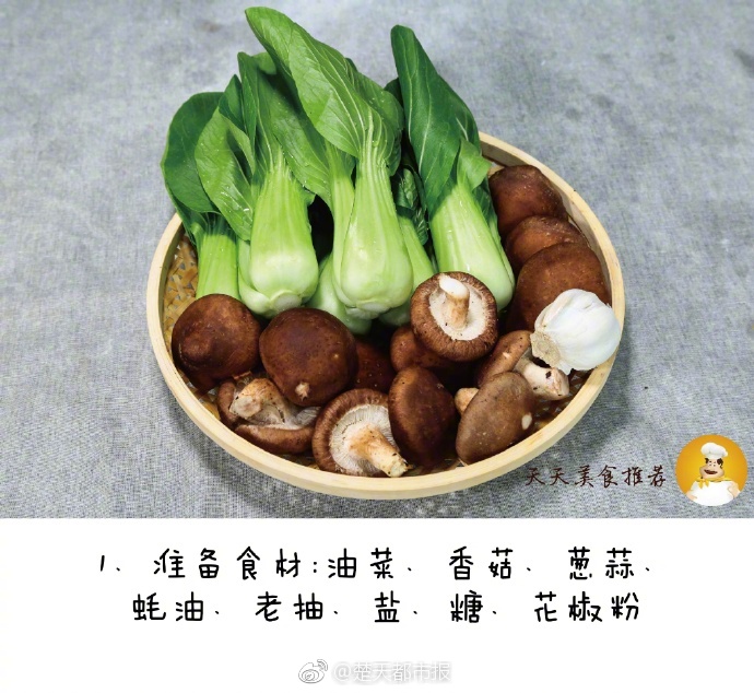 上半场超神下半场隐身 伦纳德虎头蛇尾马刺惨败