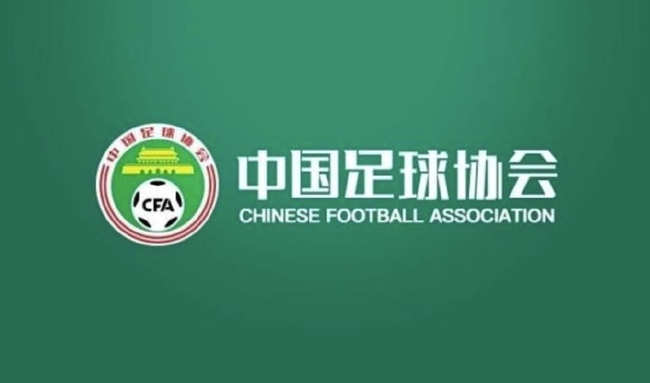 中超：因疫情原因部分俱乐部开球时间有变